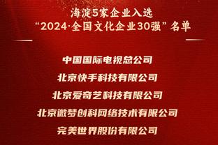 ?主教练上场啦！西热力江替补登场 上一次还是11月8日